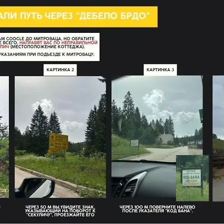 Prika Zika Casa vacanze Sekulic